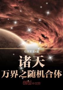 穿越之我的老公