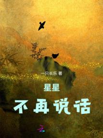 你心中的完美黑化男主
