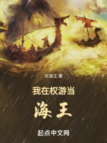 虫魂