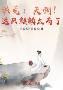 战神联盟之圣光传说