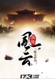 毒宠神算妃