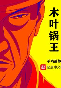 大夏政权