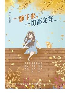 亚洛特人