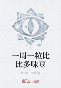 至尊是女孩