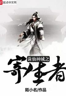 篮球小子的成神之路