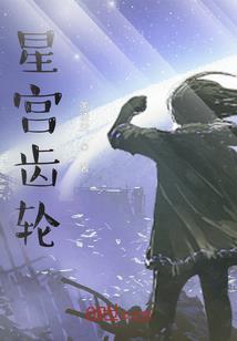 阴阳猎魂者