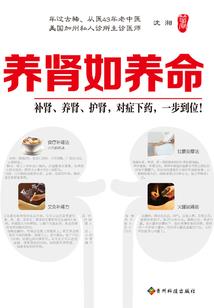 我的大半生