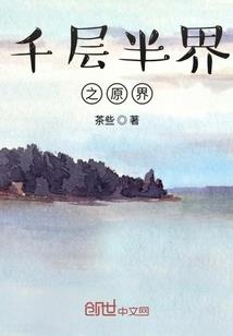 逆龙录