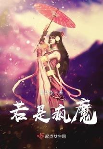 备胎计划