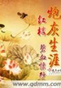 阴间超市