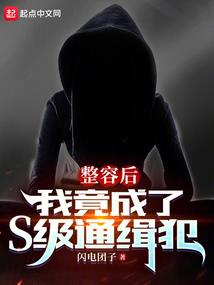 妖颜逍遥