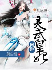 无敌真的是可以为所欲为