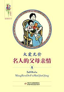 我家死神意外的有些可爱呢