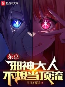 星降之夜