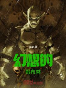 异世啸苍穹