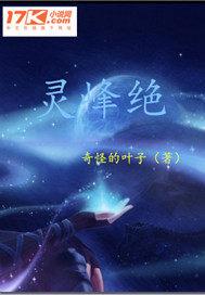 云水苍茫间