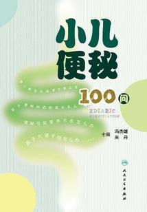 终是你白首