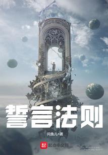 破界灵起