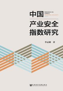 阴阳秘闻之镇魂棺