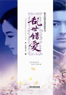 腐烂国度生存记