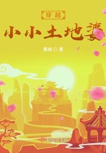 诡疑密事