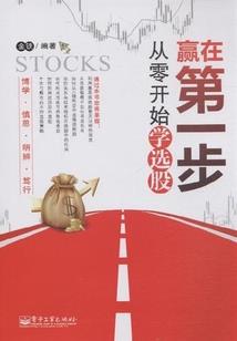 一寸光阴一寸金，寸金难买寸光阴