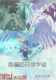穿越之遇见你