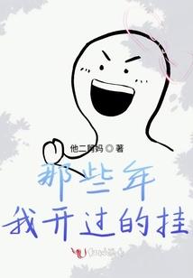 快穿：系统，这剧情不正常