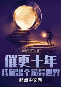 妍妍的少女生活记