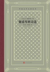 逆了诸天