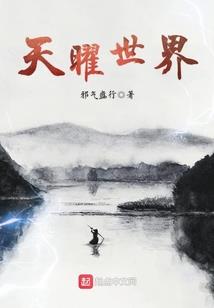 末世跨越