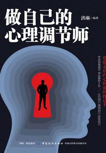 恋荷