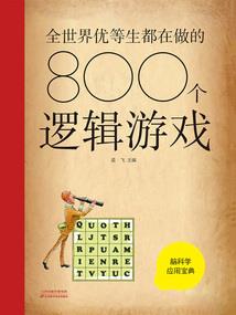 到古代纵横乡野