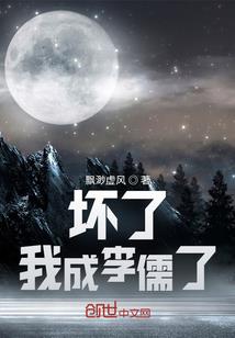 寒冰末世：魔王系统