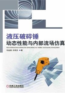 墨色凌霄