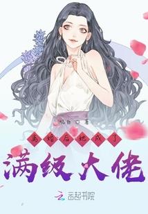 一世浮华半梦生