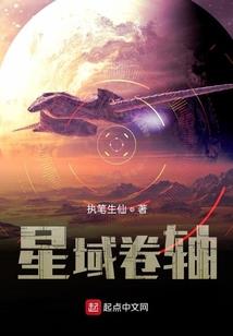 外神入侵：别逼我拯救世界