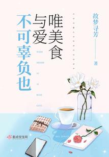 校缘之吊儿郎当的爱
