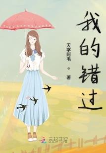 穿成反派后，病娇男主把我撩哭了