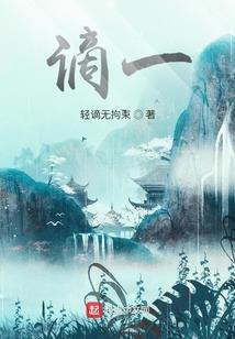 美漫邪剑仙