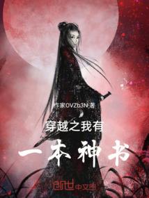 灾厄巨妖