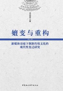 离离蜀州