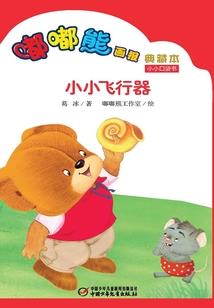 始源劫