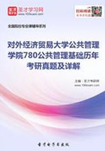 蓝星移民计划