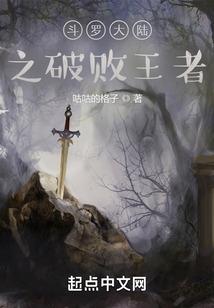 重生之萝莉恶魔