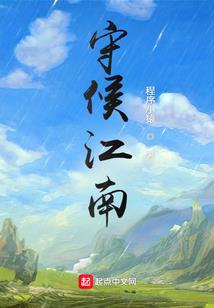 玩在异次元