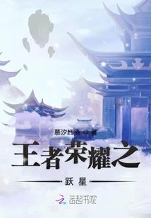 独家绯闻之天价猎妻