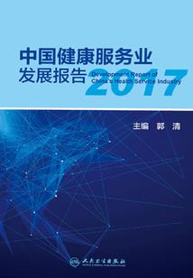有君如茶我愿如水