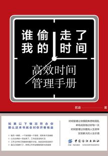 公子再跑就压倒
