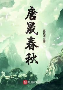 爷要保护我家大白兔